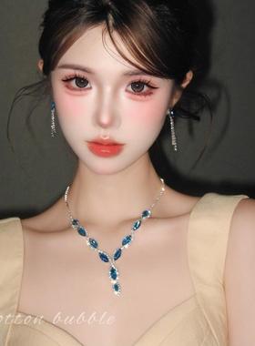 贵气千金蓝色锆石项链晚礼服耳环流苏高级感配饰轻奢夸张新娘颈链