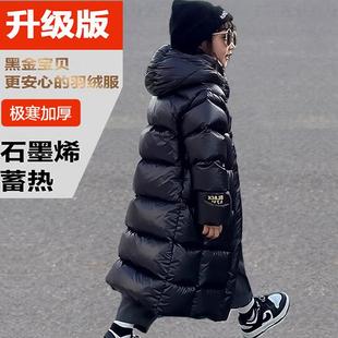 儿童羽绒服女童中长款冬季过膝长款男童冬装免洗白鸭绒加厚外套潮