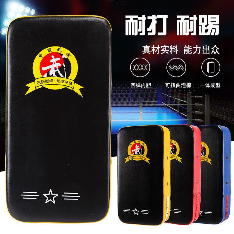 脚靶跆拳道泰拳靶家用脚靶散打儿童拳击手靶脚板腿靶训练器材护具