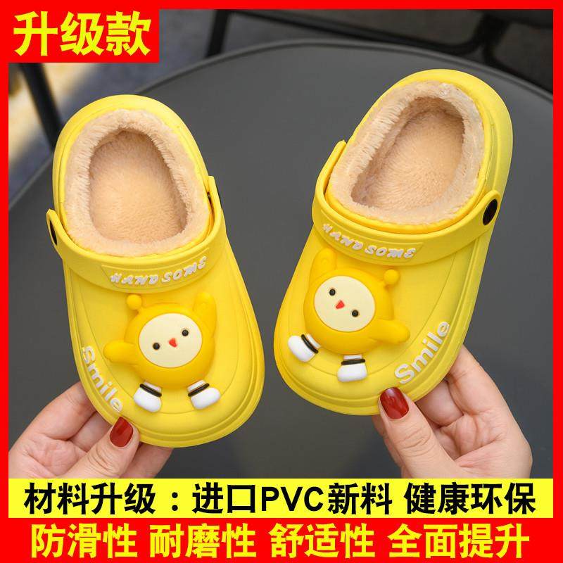 蛋仔派对儿童拖鞋棉鞋可爱男童女童室内卡通居家宝宝保暖冬季防水,童鞋/婴儿鞋/亲子鞋,儿童棉拖鞋,淘宝优惠券,粉丝福利购,淘宝优惠卷