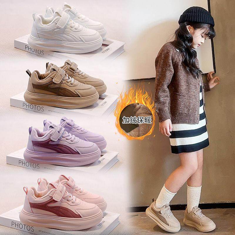 女童鞋子2025新款冬季保暖加绒加厚板鞋男童百搭运动鞋儿童二棉鞋,童鞋/婴儿鞋/亲子鞋,运动鞋,淘宝优惠券,粉丝福利购,淘宝优惠卷