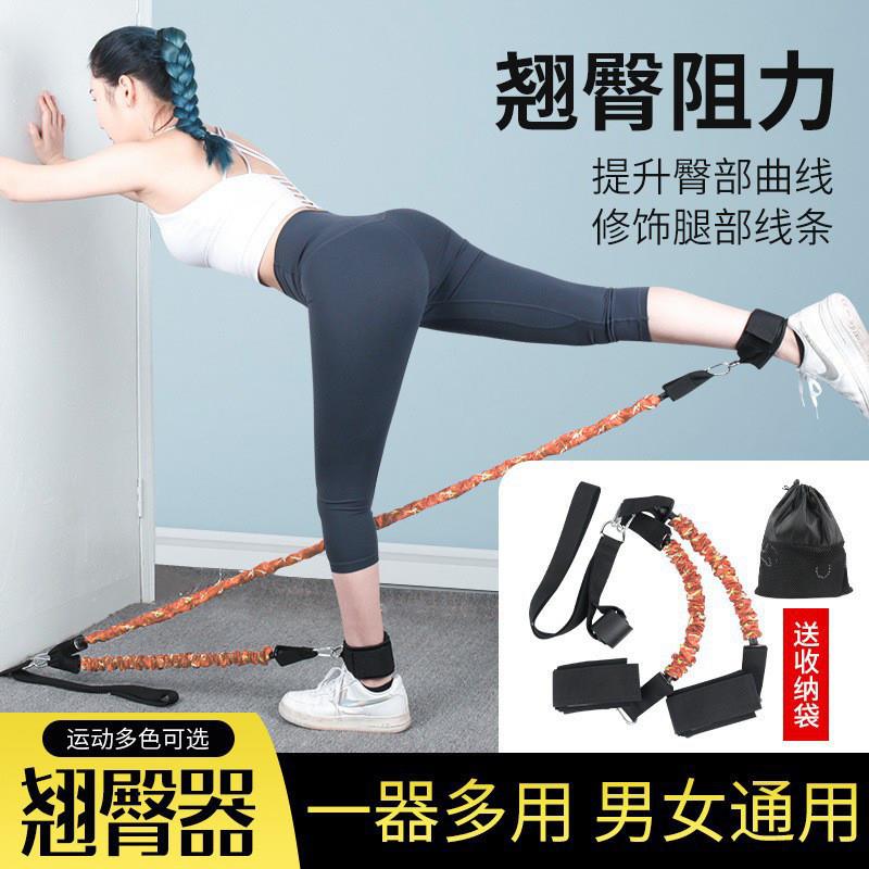 臀部阻力辅助训练器家用女健身器材练臀力量锻炼弹力带绳阻力带