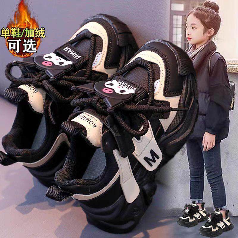 女童老爹鞋秋冬2025新款儿童鞋子中大童软底防滑春秋女孩子二棉鞋,童鞋/婴儿鞋/亲子鞋,运动鞋,淘宝优惠券,粉丝福利购,淘宝优惠卷