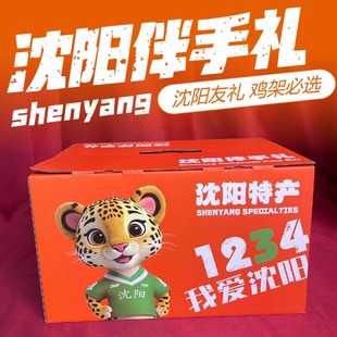 沈阳特产伴手礼奉天玖福记熏拌鸡架礼盒熟食现压大冷面送礼纪念品