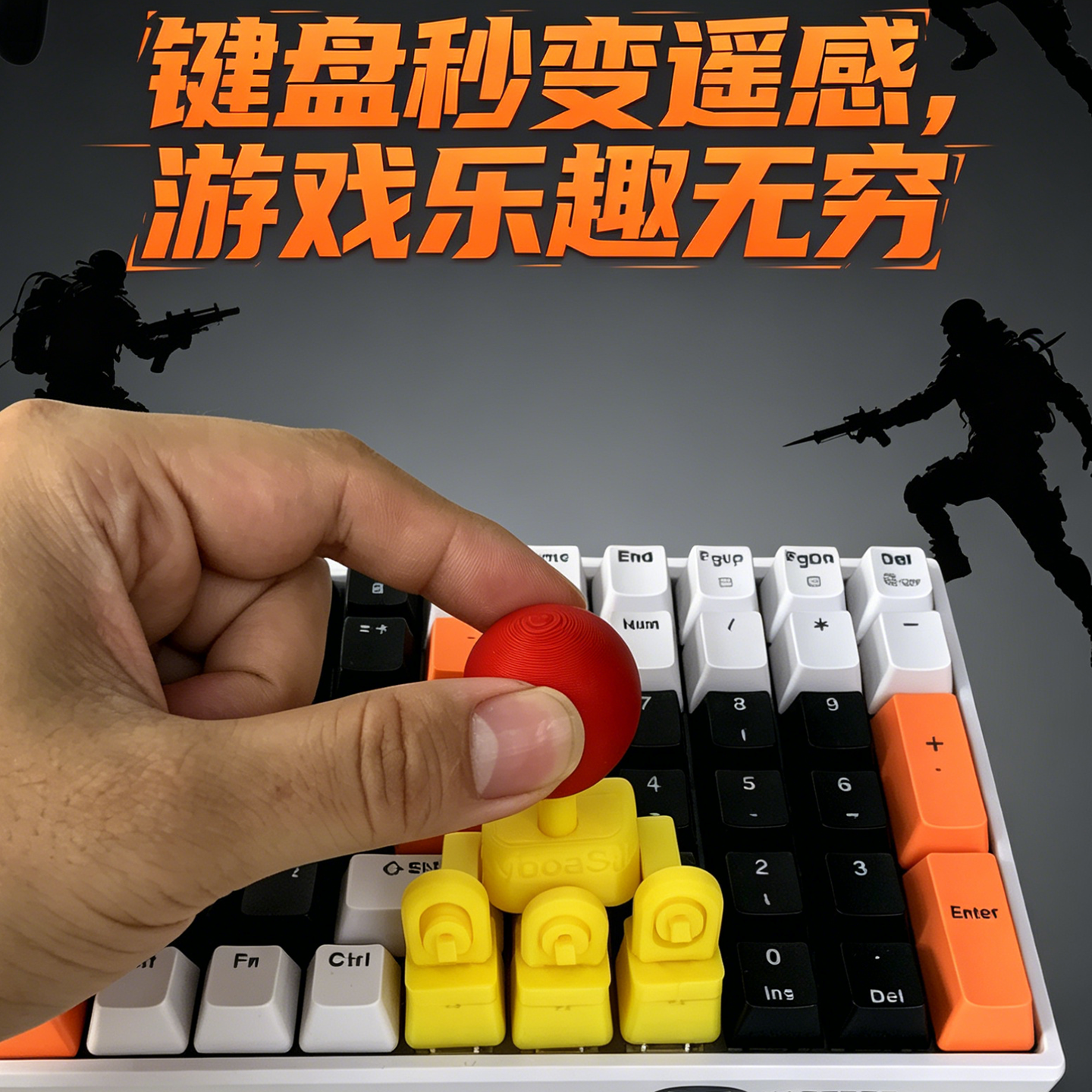 游戏摇杆键帽diy改造注塑款个性客制化单个键帽DIY机械键盘