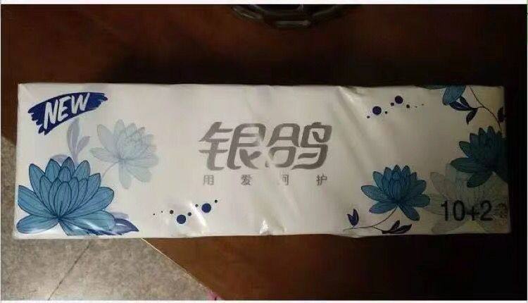 无芯卷纸厕纸卫生纸10卷一提6.8元包邮实惠家庭装多种品牌随机发在类目 洗护清洁剂/卫生巾/纸/香薰, 纸品/湿巾, 卷筒纸中 - 来自Buy2taobao.com提供专业的淘宝代购服务