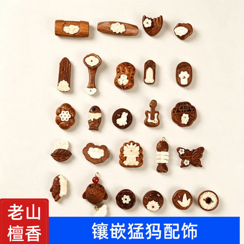 老山檀香猛犸通孔手串吊坠配件