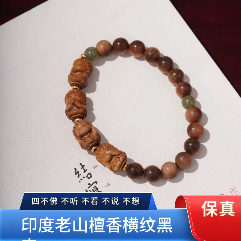 老山檀横纹黑肉无相佛四不佛手串