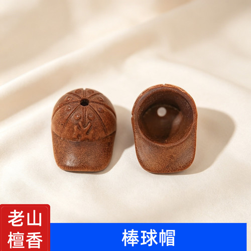 印度老山檀香棒球帽通孔隔珠