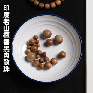 印度老山檀香順紋散珠配珠單顆黑肉木珠配件隔珠佛珠手串珠子佩珠