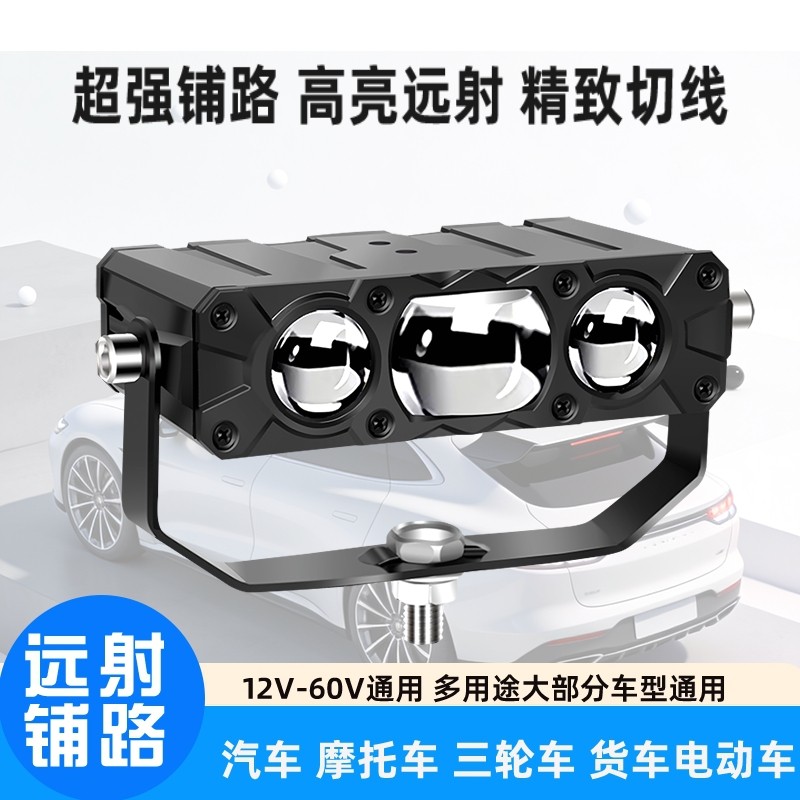 汽车隐藏中网超亮led激光炮射灯强光款遥控远光跑格栅led灯辅助灯,汽车零部件/养护/美容/维保,LED射灯,淘宝优惠券,粉丝福利购,淘宝优惠卷