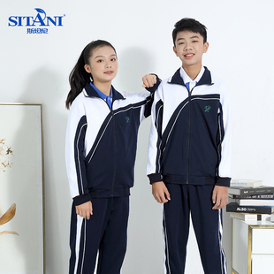 斯坦尼深圳校服中学生秋冬季抑菌索罗娜特版运动套装男女外套长裤