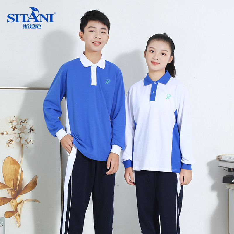 斯坦尼深圳校服中学生秋冬季抑菌索罗娜特版运动套装男女长袖长裤