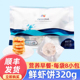 鲜虾饼半成品新西兰品牌鳕鱼丸早餐三文鱼块虾肠速食顺丰发货