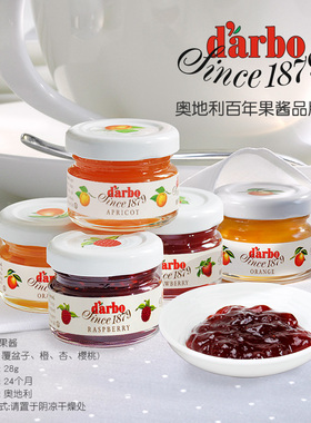 darbo德宝果28G酒店早餐面包涂抹酱便携装烘焙拌酸奶草莓蓝莓酱秋