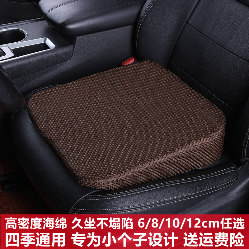 汽车坐垫斜面增高坐垫四季通用