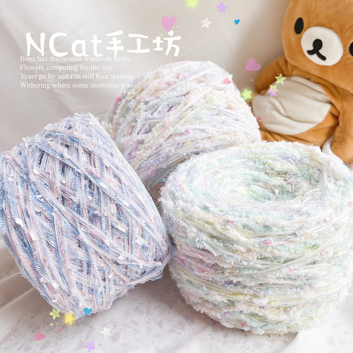毛线』ncat梦幻特色包书衣罩子