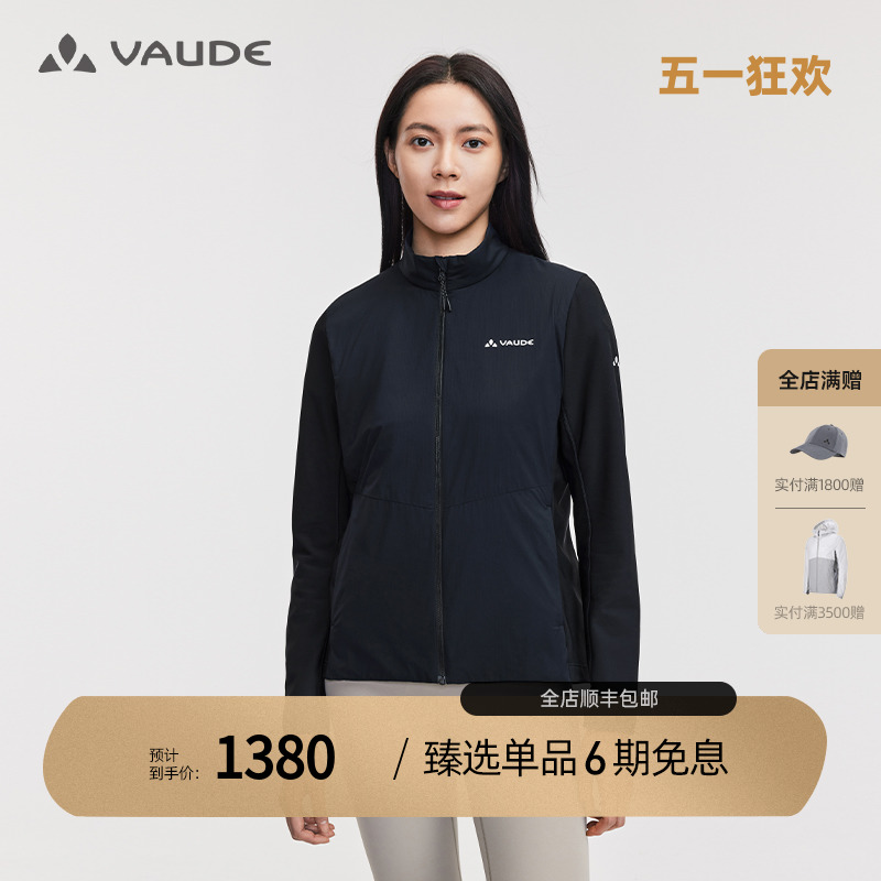 VAUDE巍德春夏新品户外勃朗Blanc女士P棉棉服登山运动保暖棉衣