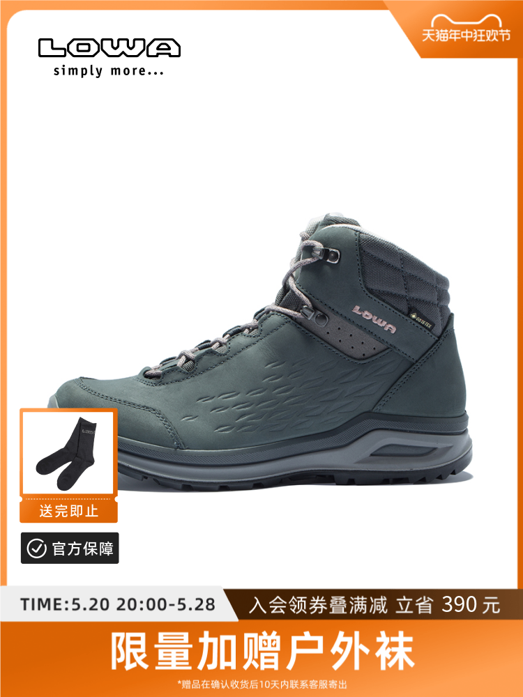 LOWA登山鞋女LOCARNO-GTX