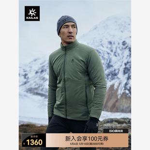 KAILAS凯乐石RH60棉服金标P棉防风保暖户外登山滑雪立领棉衣男款