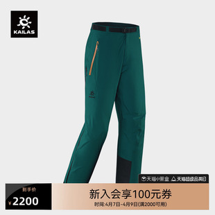 3L登山裤 KAILAS凯乐石SD500冲锋裤 TEX 男 GORE 户外防水耐磨滑雪裤