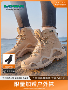 GTX L320688 LOWA户外防水耐磨登山徒步鞋 C女式 中帮作战靴