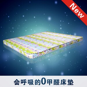 天然椰棕床垫儿童1.2成人棕f垫1.5双人1.8米定做软硬学生棕榈床垫