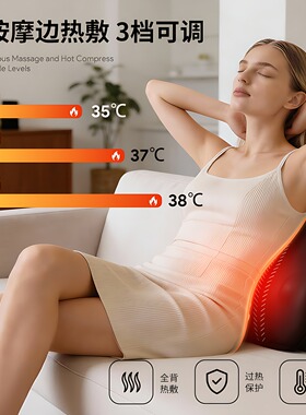 车家两用腰部按摩枕肩颈揉捏热敷