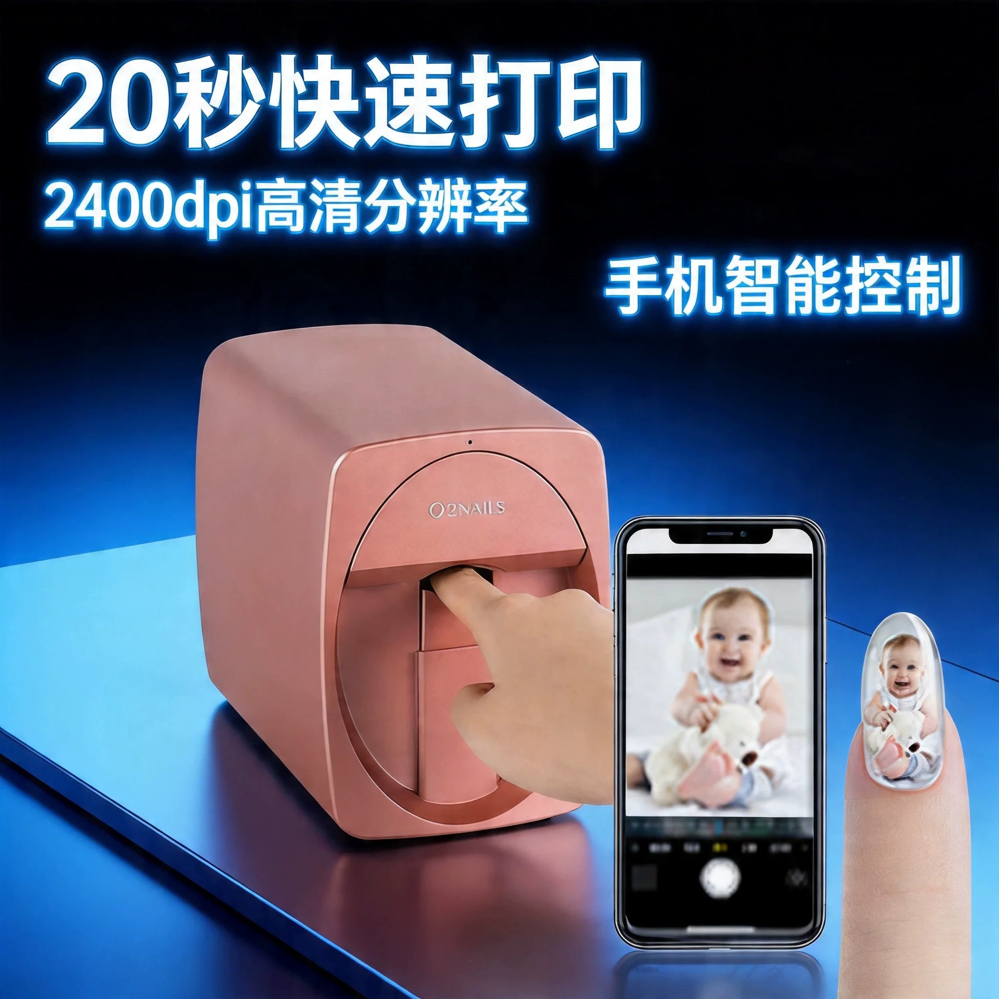 跨境自动美甲机智能彩绘打印图案