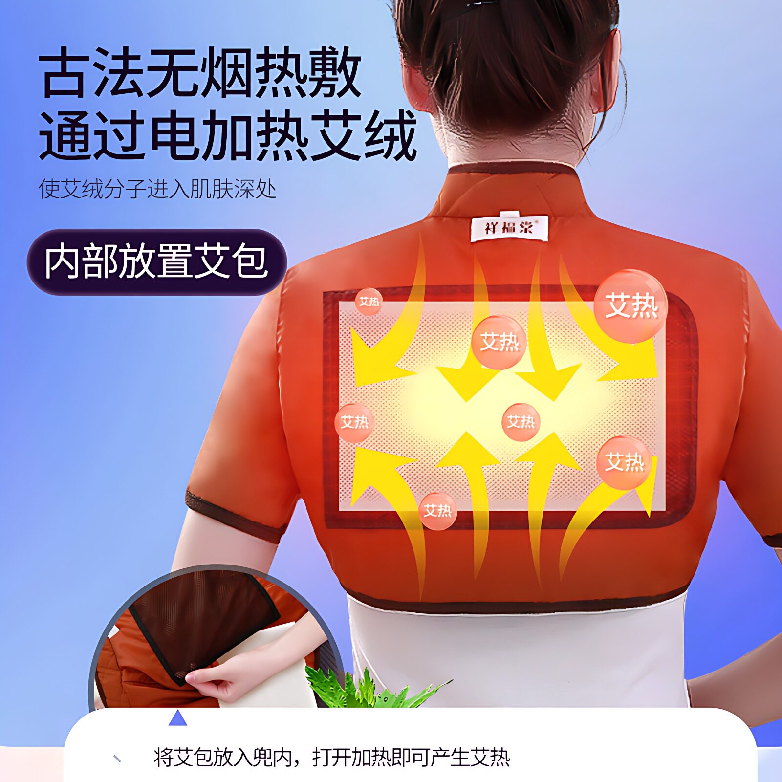 男电热护肩坎肩女士颈椎保暖睡觉