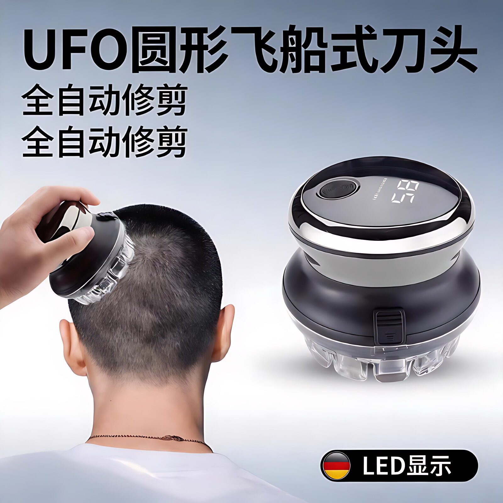 家用通用理发器自己剪电动推子发廊专用剃头理发工具全套家用修剪