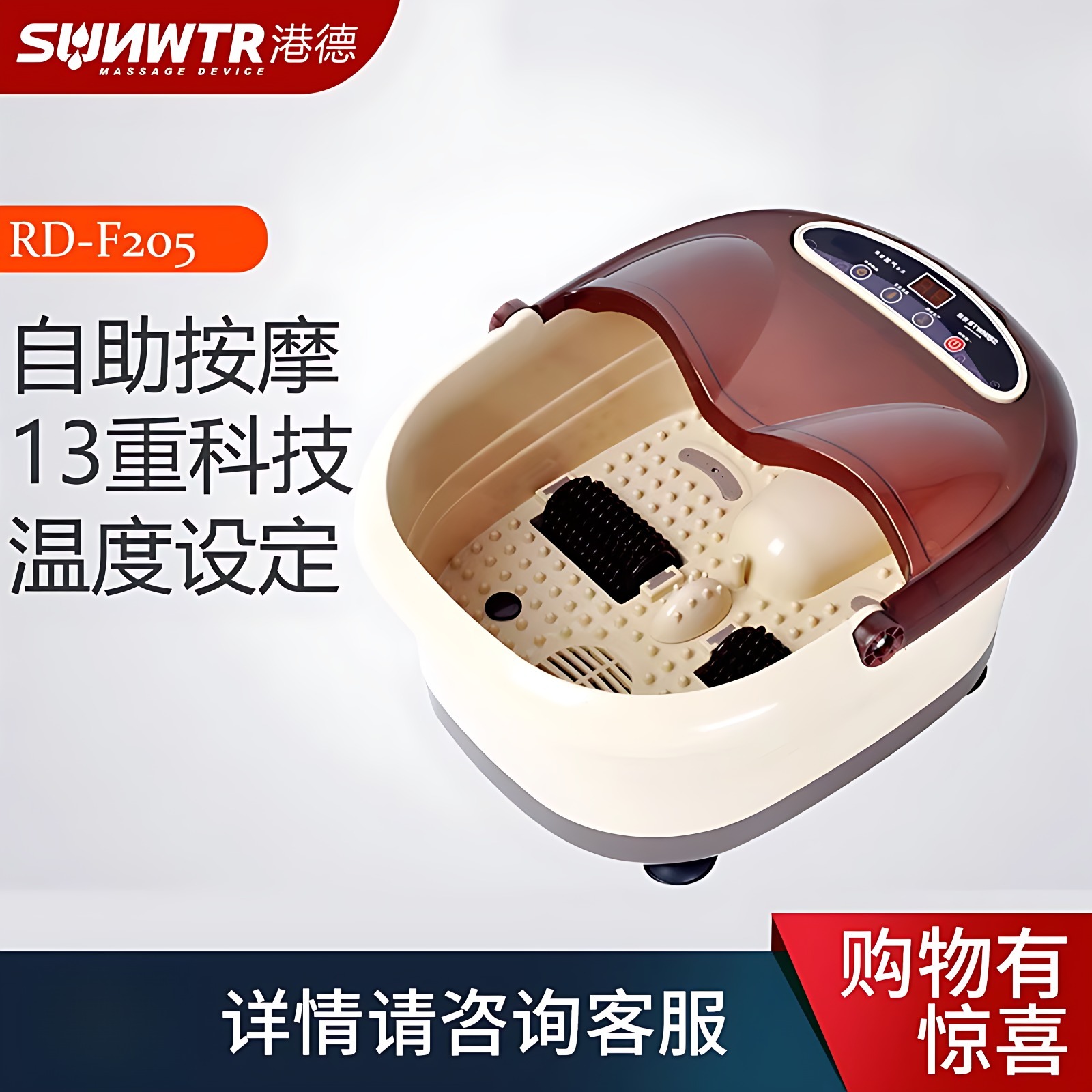 港德足浴盆全自动加热足浴泡脚桶中老年脚按摩洗脚盆足脚按摩机器