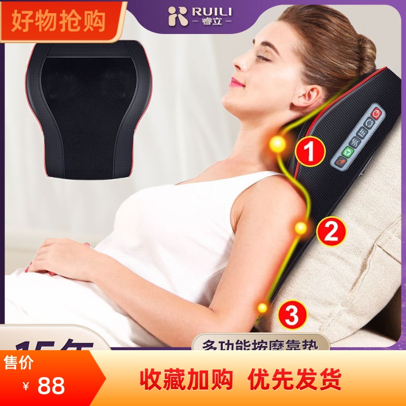 金凯瑞110V颈椎按摩枕全身腰背靠垫电动靠枕热敷智能腰椎按摩英规