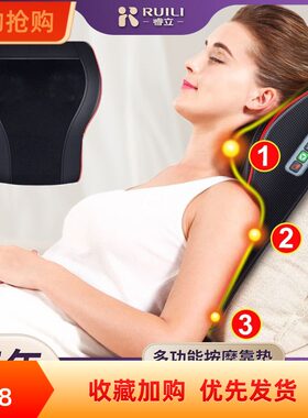 金凯瑞110V颈椎按摩枕全身腰背垫
