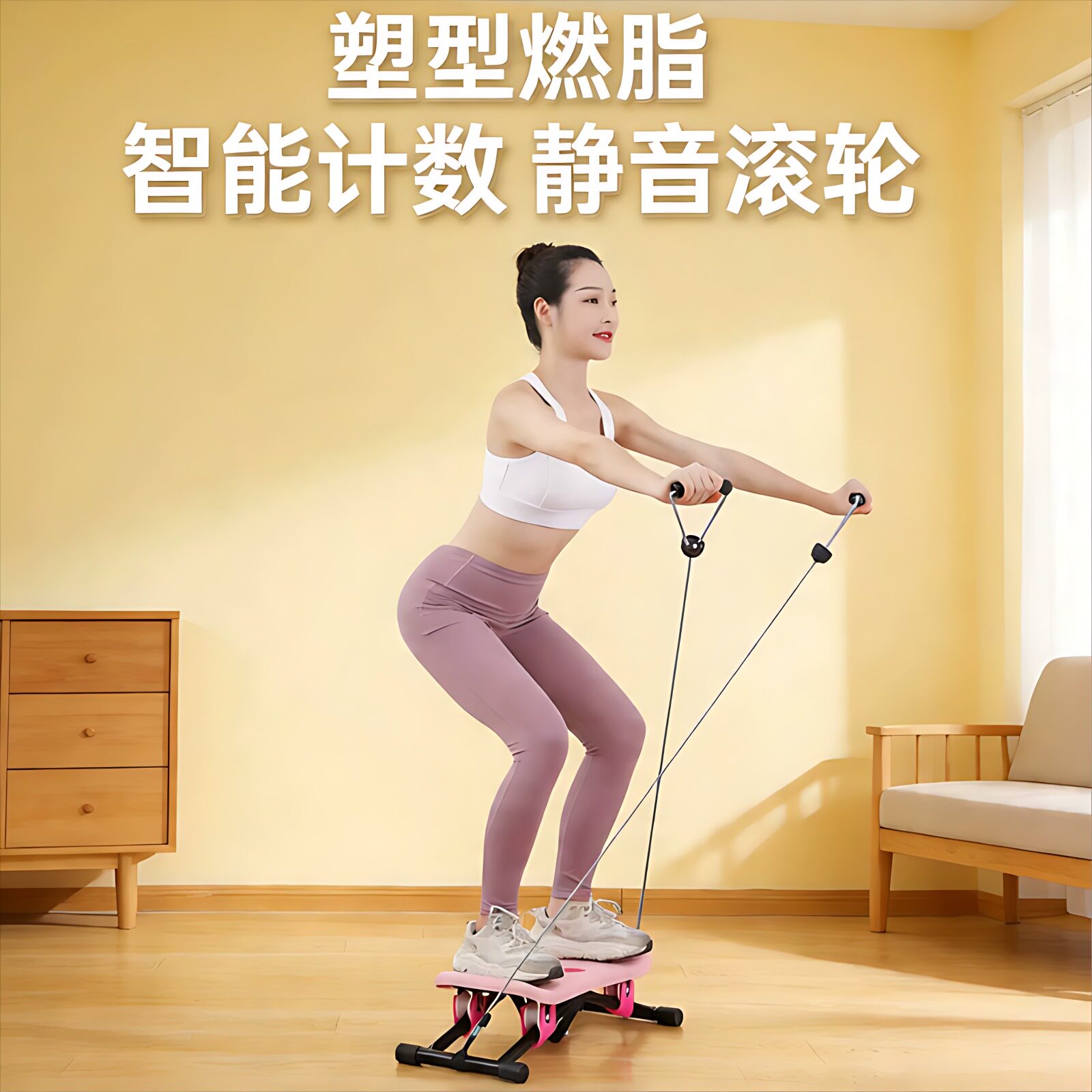 滑行板滑步机美腿瘦手臂滑雪机