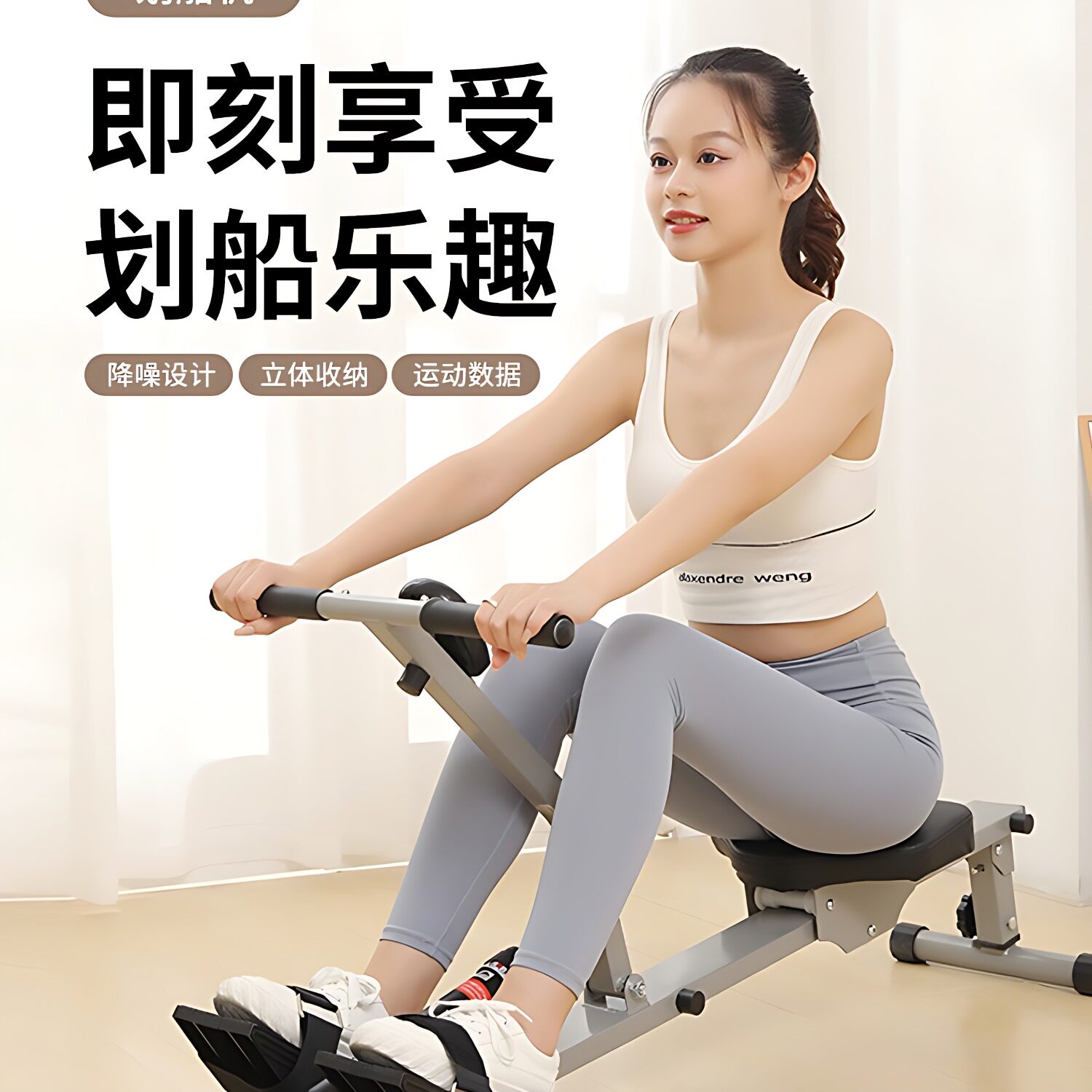 跨境划船机家用静音液压液阻风阻