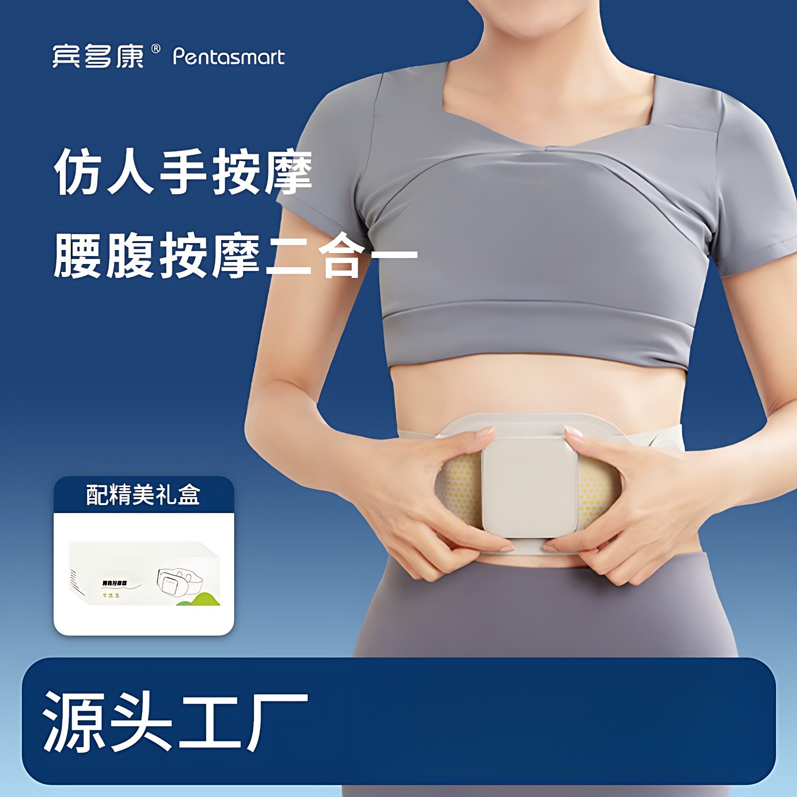 暖宫腰带充电式腹部按摩器加热理疗仪舒缓大姨妈腰部按摩经期护理