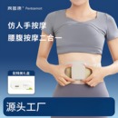 暖宫腰带充电式 腹部按摩器加热理疗仪舒缓大姨妈腰部按摩经期护理