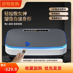 JXG甩脂机减肥瘦身家用燃脂运动健身器材懒人全身塑形纤体震动机