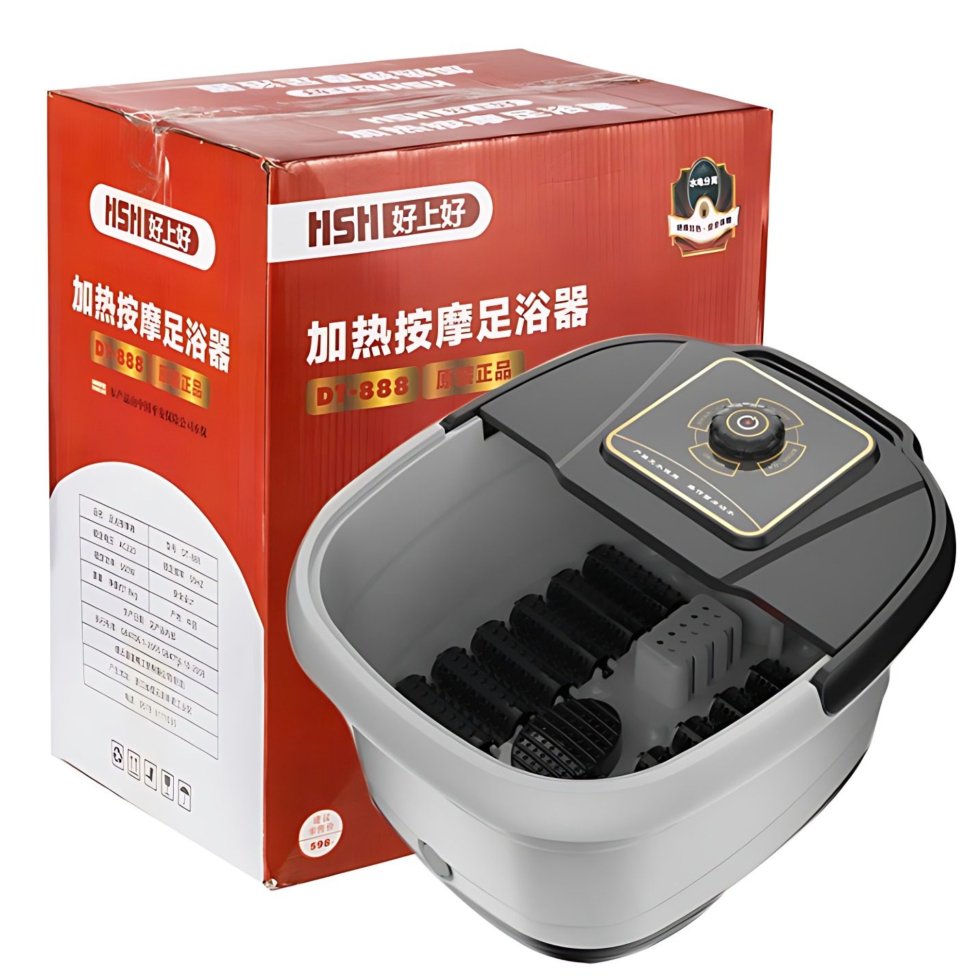 好上好足疗洗脚盆半自动加热足浴盆按摩家用插电动恒温熏蒸泡脚桶