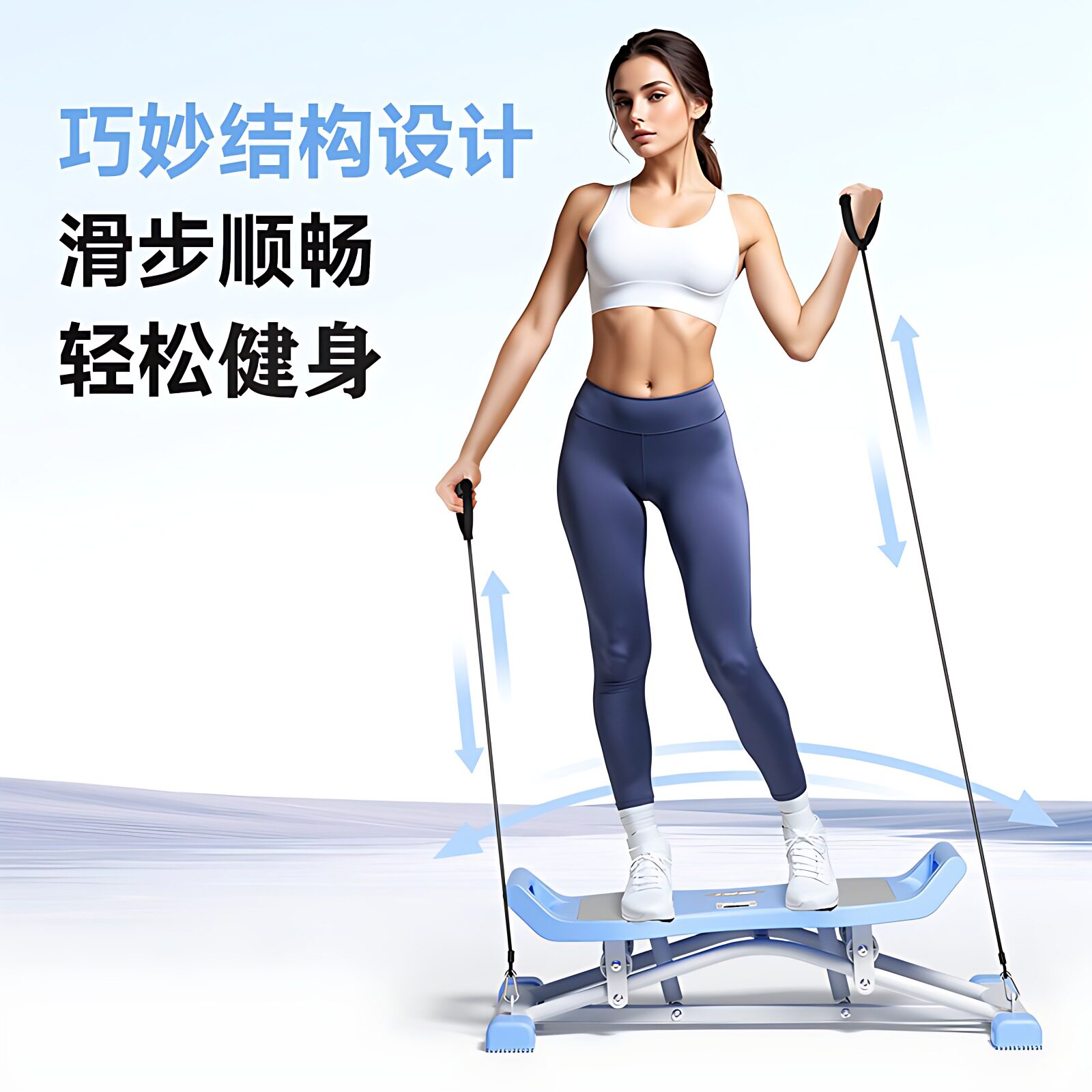 多功能滑雪机家用滑步机小型器材