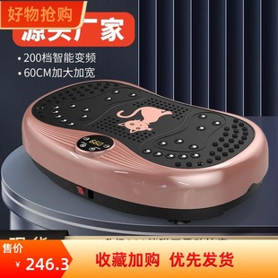 跨境甩脂机律动懒人运动居家健身器材抖抖减小腹脂肪赘肉燃脂250w