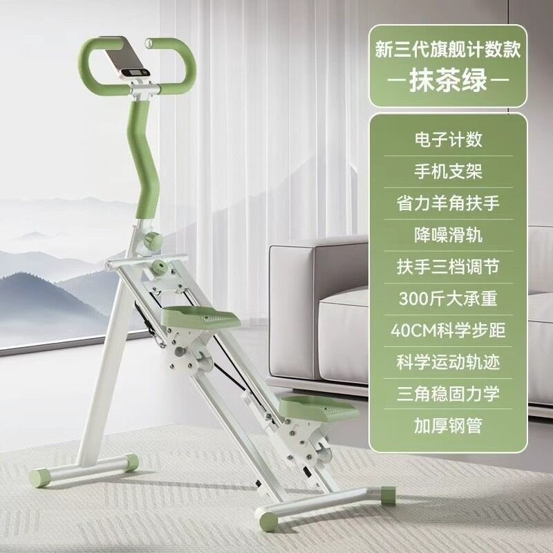 多功能踏步机家用爬楼室内可折叠