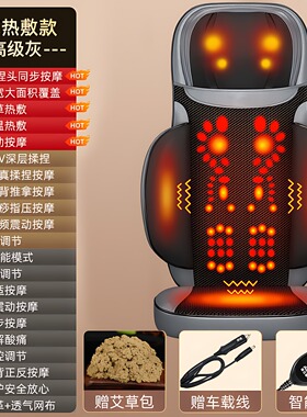 全身按摩椅垫车家两用腰颈多功能