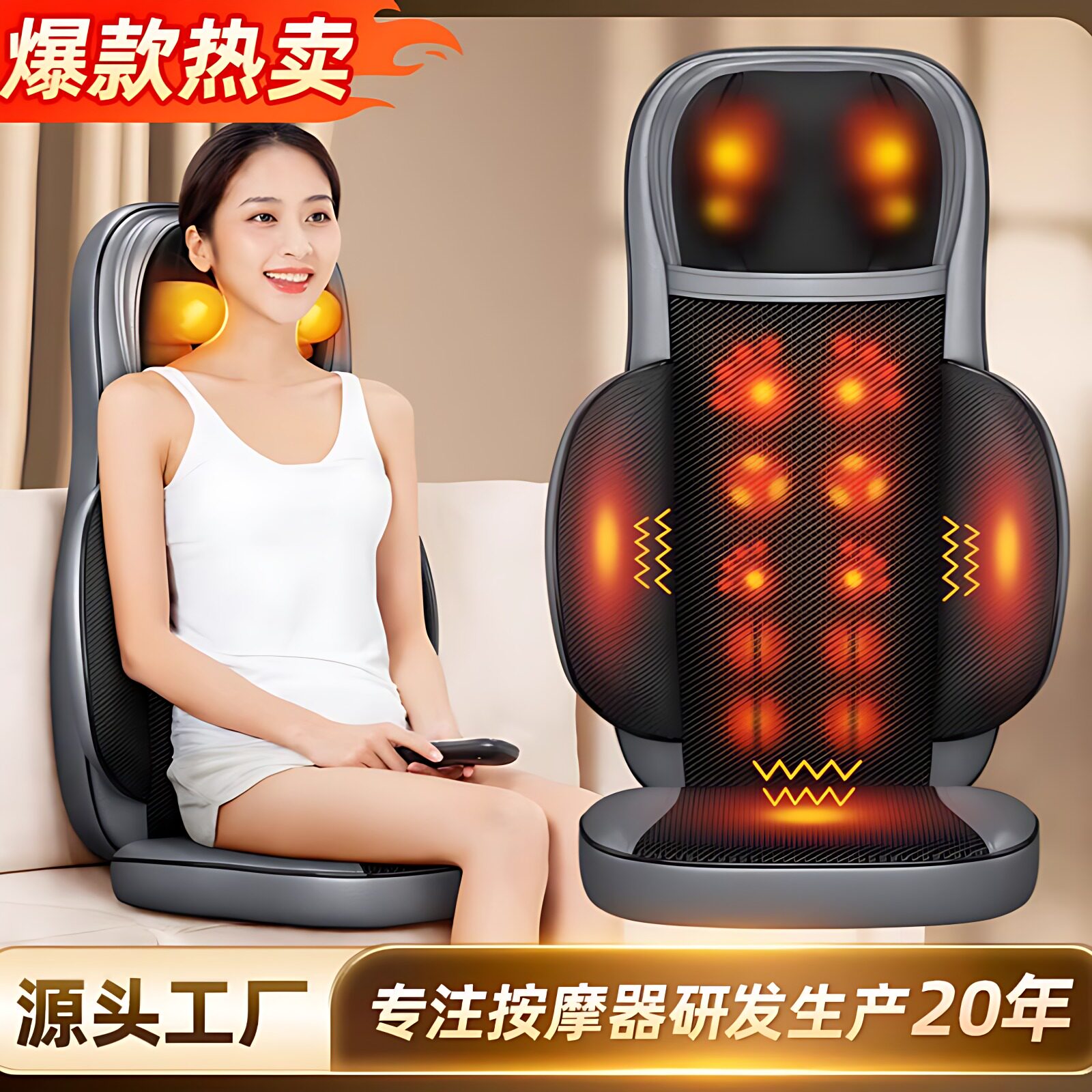 110V车家两用按摩靠垫全身按摩器腰颈多功能背部电动揉捏磁疗头部