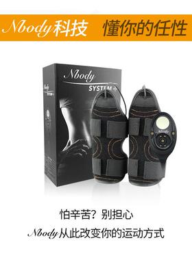EMS瘦身仪懒人手臂减赘肉大小腿甩脂机按摩贴健身器材燃脂美腿仪