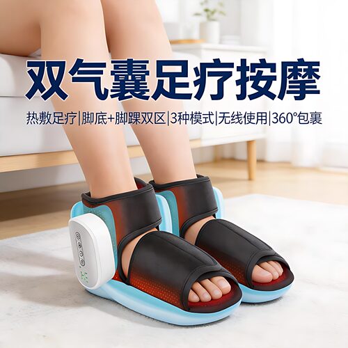双气囊足底按摩器热敷震动按摩鞋