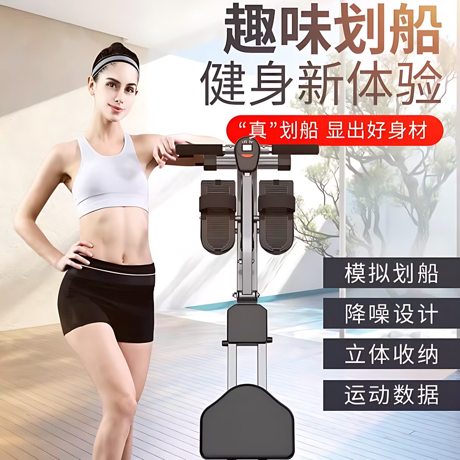 家用双轨道液阻划船机全身运动室内健身液压划船训练器收腹划艇机