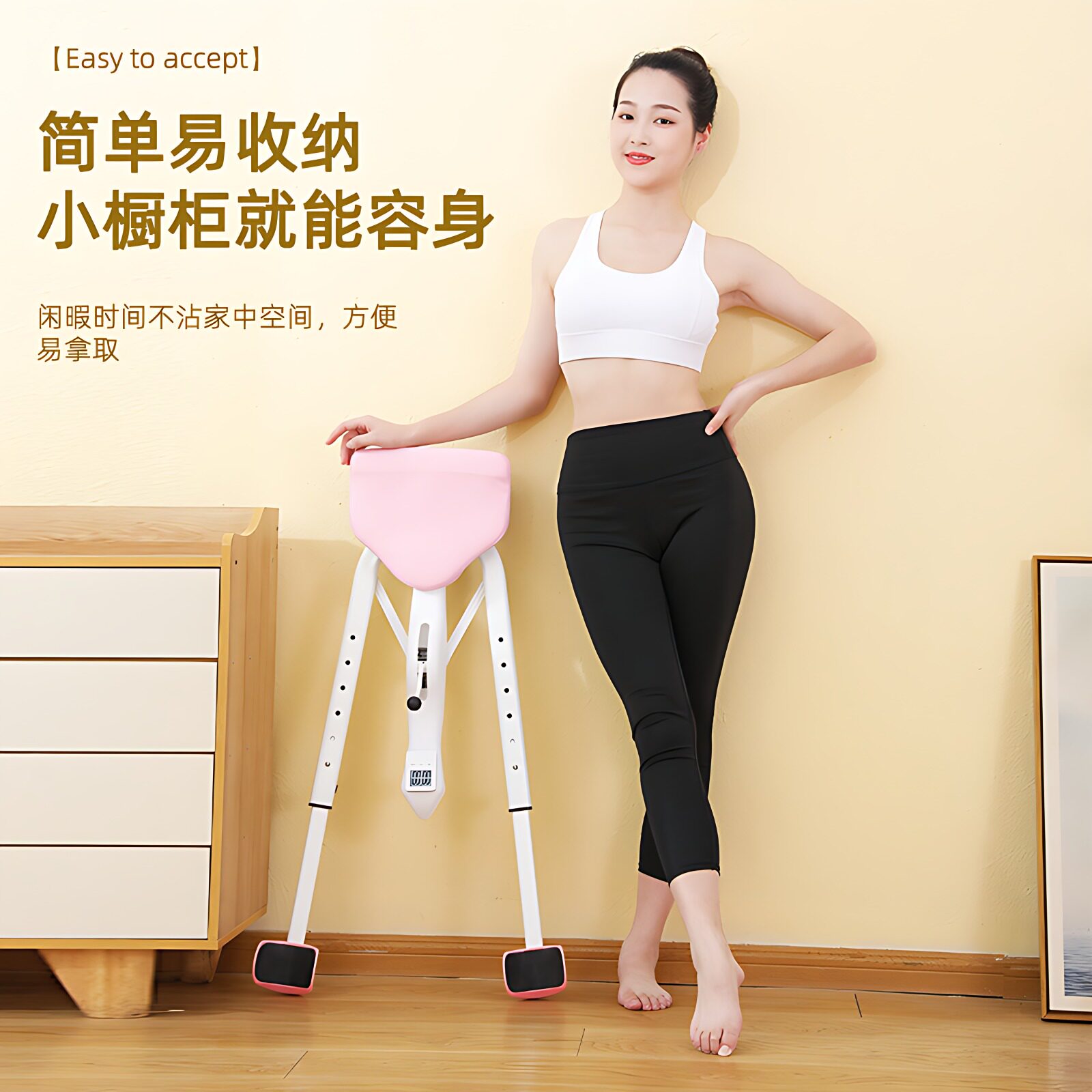 一字马拉筋训练器小腿拉伸开胯