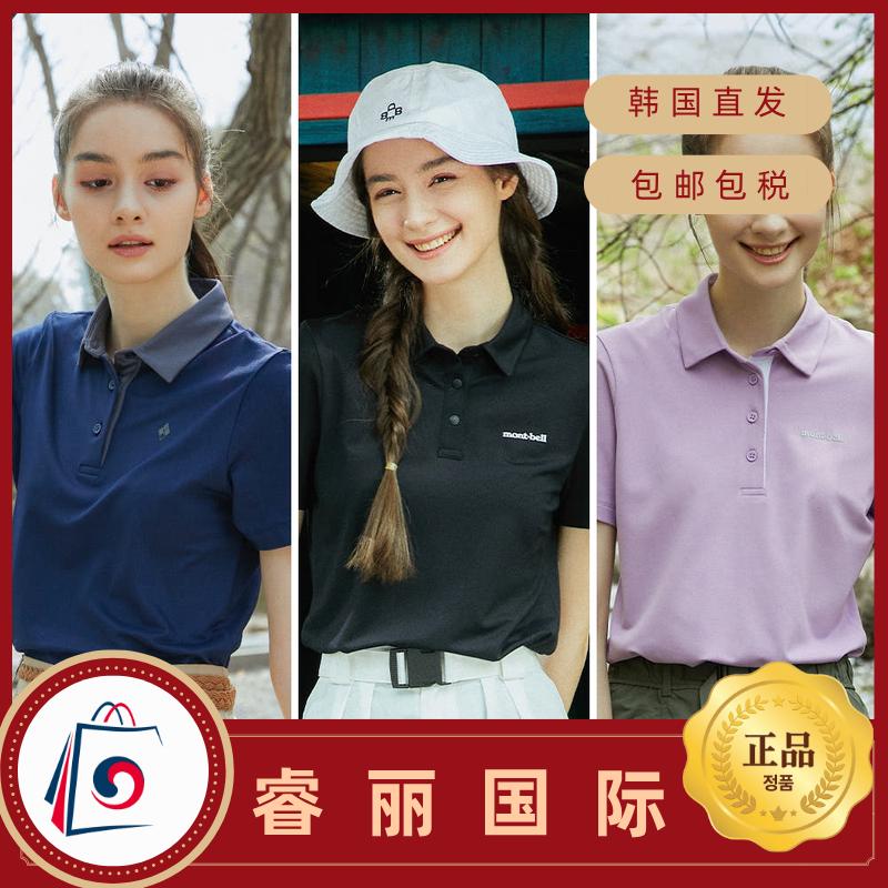MONTBELL蒙贝尔 女士翻领短袖T恤轻便透气休闲 MW3FMWOH82